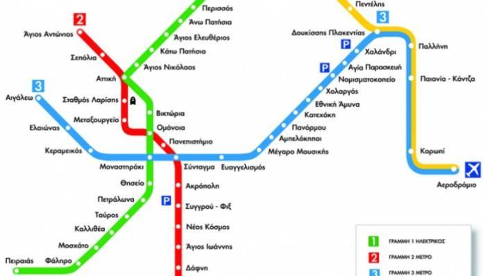 Διαμέρισμα Στο Κέντρο Δίπλα Στα Νοσοκομεία Και Τα Αξιοθέατα Appartement Athene Buitenkant foto